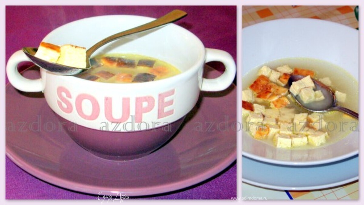 Творожные кубики для бульона