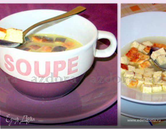 Творожные кубики для бульона Творожные кубики для бульона