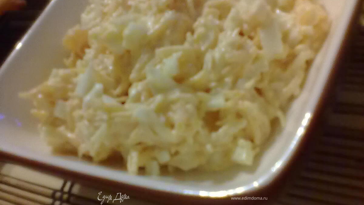 Салат из тыквы