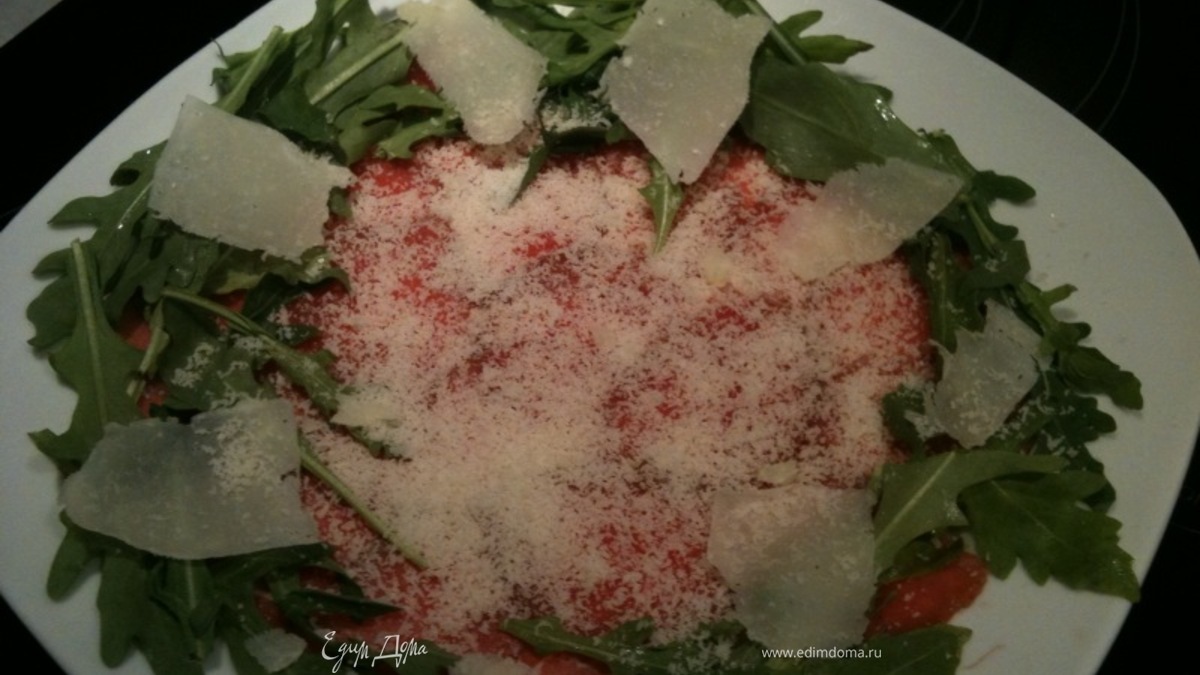 Карпаччо из говядины