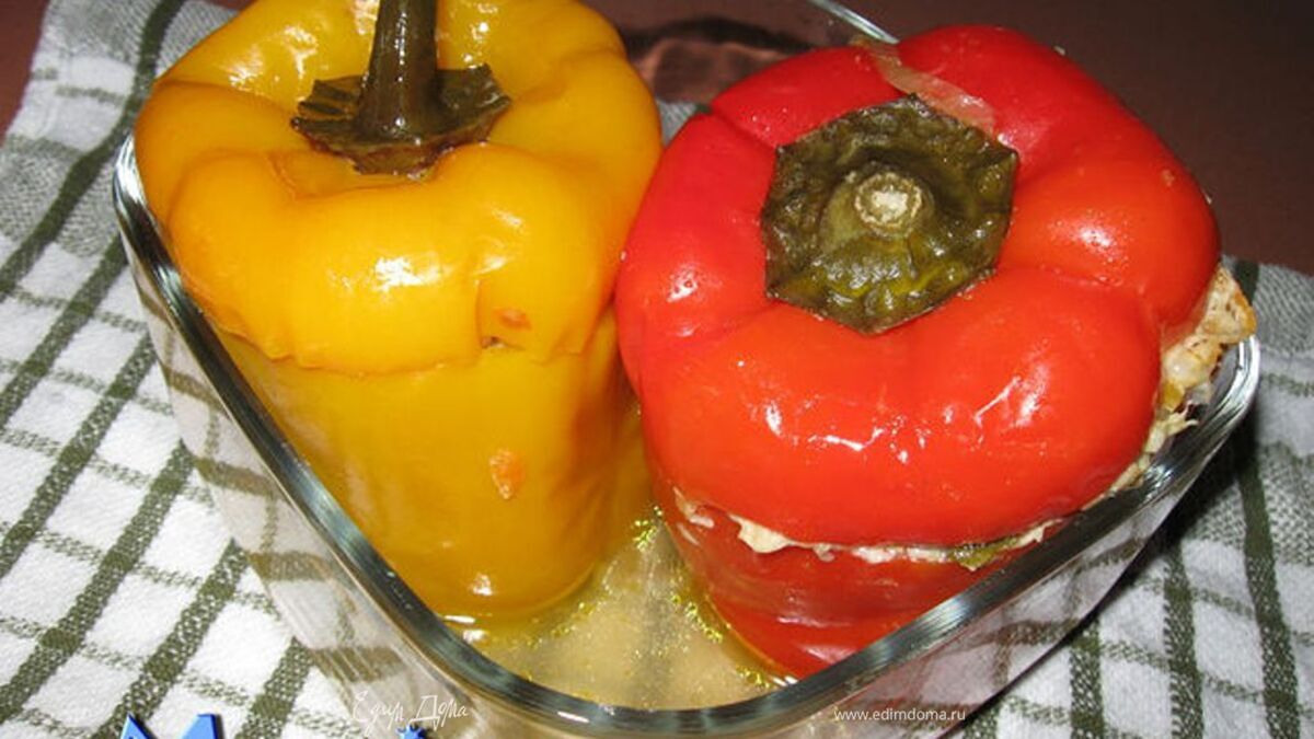 Фаршированные перцы