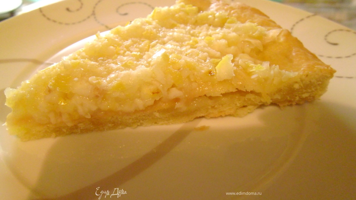 Песочный лимонник