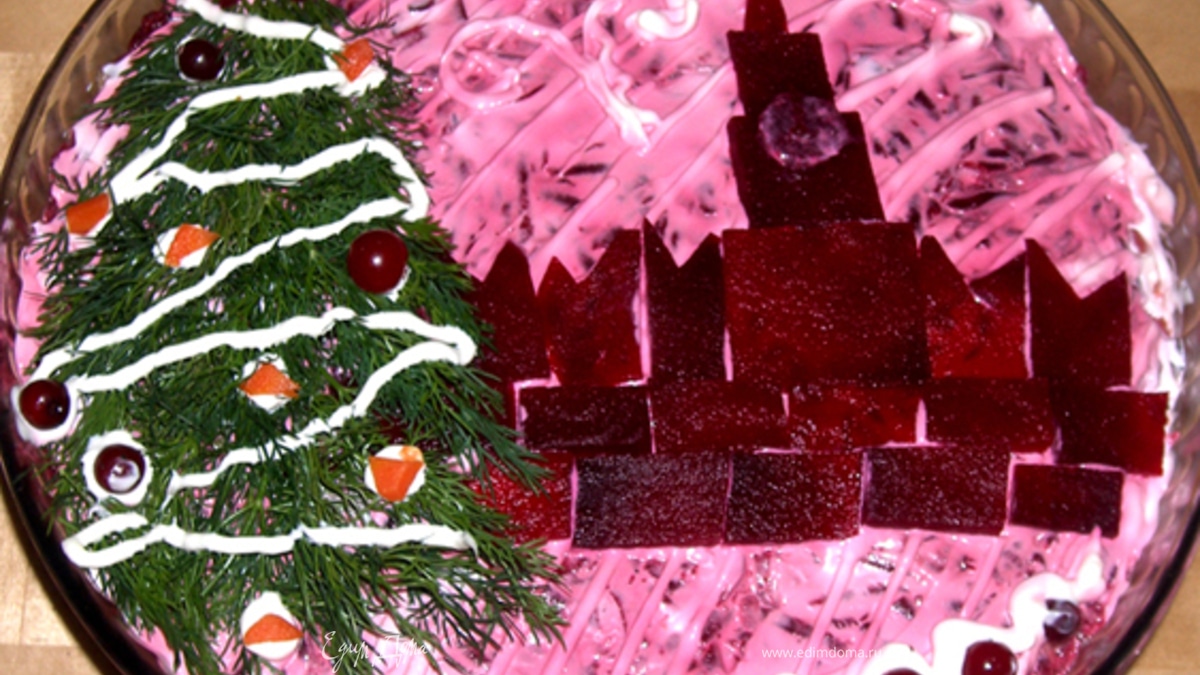 Винегрет "Новая Москва"!