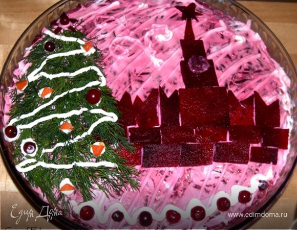 Винегрет "Новая Москва"!