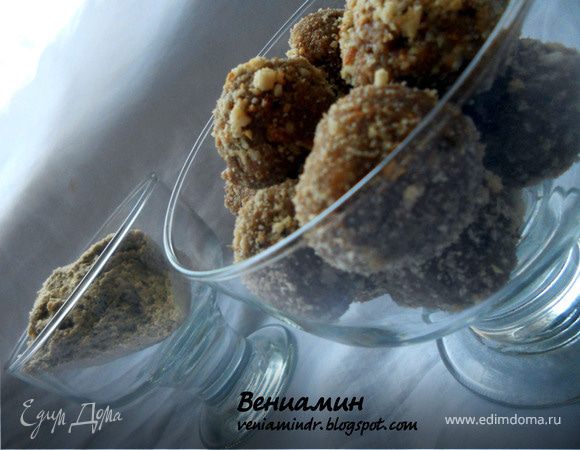 Шоколадные конфеты с халвой