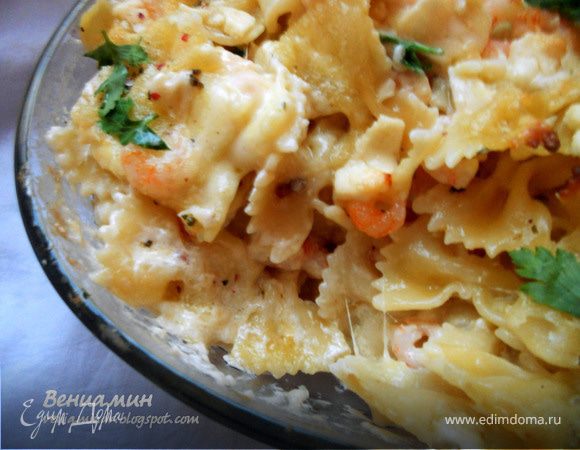 Паста, запеченная с креветками и тремя видами сыра