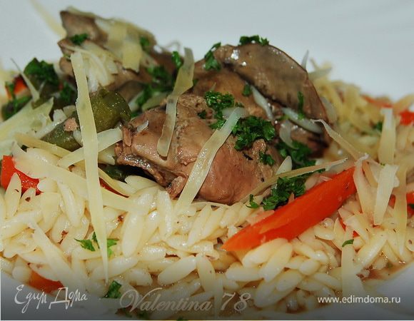 Паровая печенка с пастой орзо. Паровая печенка с пастой орзо.