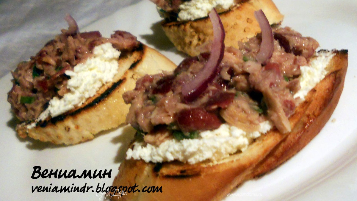 Брускетта с тунцом, фасолью и творожным сыром