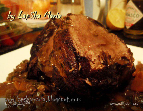 Boeuf à la mode . Говядина тушенная с овощами (по рецепту Джулии Чайлд) Boeuf à la mode . Говядина тушенная с овощами (по рецепту Джулии Чайлд)