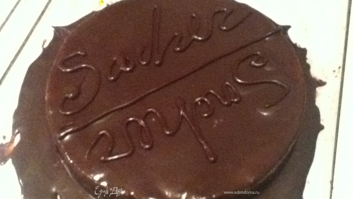 Торт "Захер"