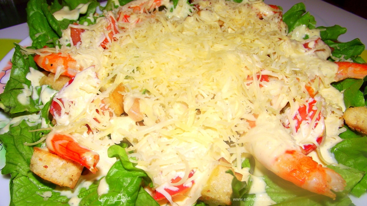 Салат "Цезарь с креветками"