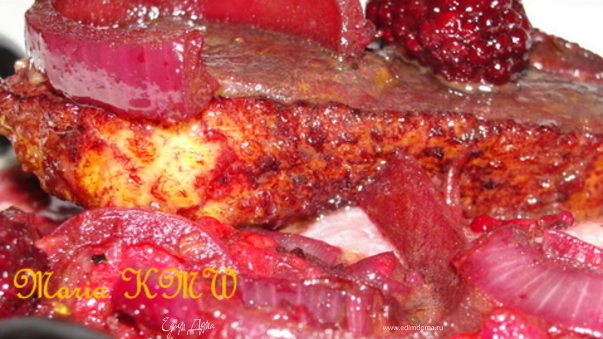 Утиная грудка в луково-карамельном соусе с ягодами