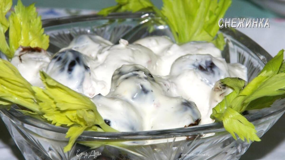 Чернослив фаршированный (закусочный)