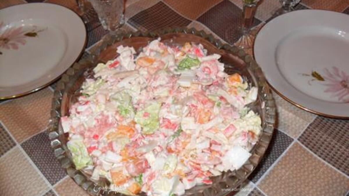 Салат "Морской"