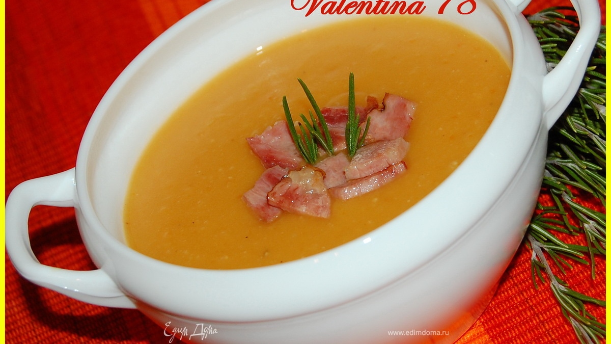 Горохово-тыквенный суп-пюре.