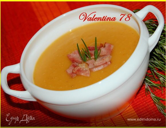 Горохово-тыквенный суп-пюре. Горохово-тыквенный суп-пюре.