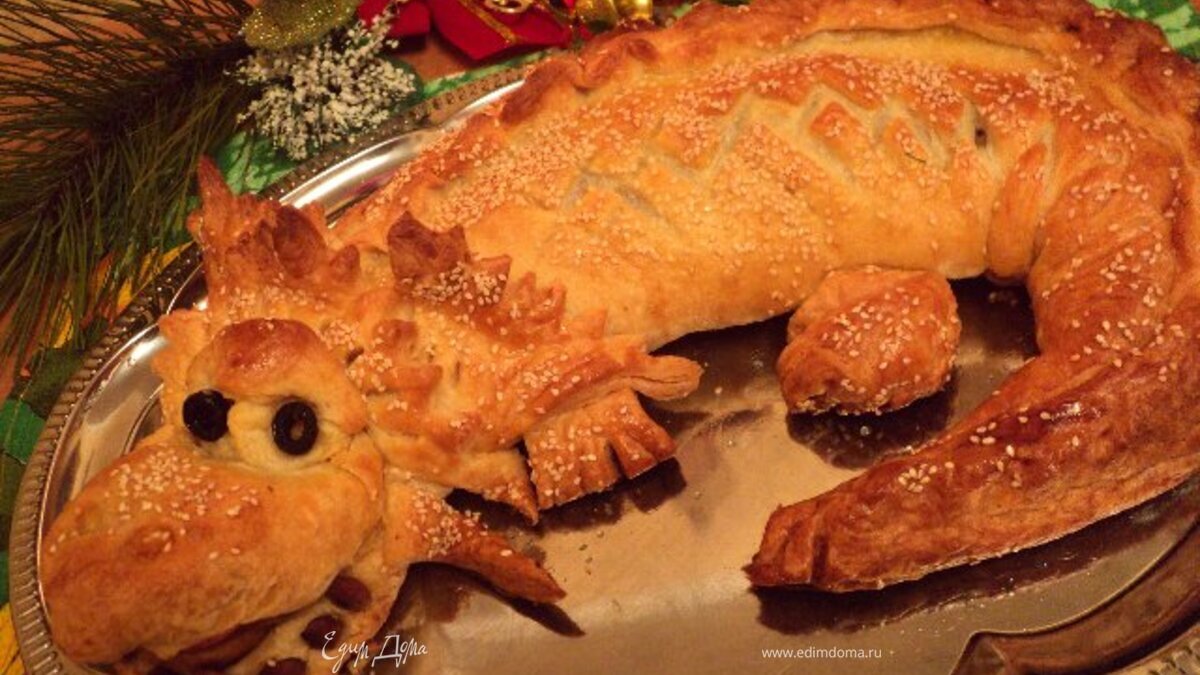 Пирог «Дракоша»