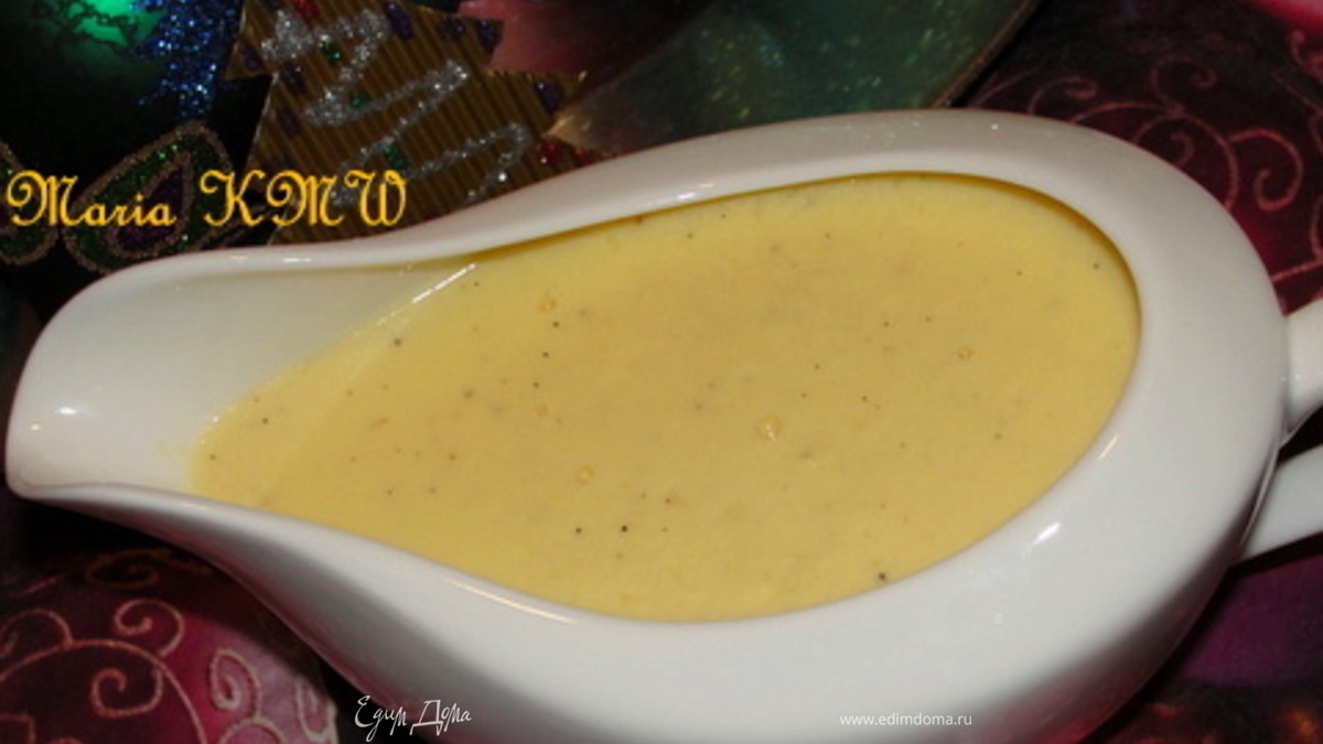 Классический, ванильный соус