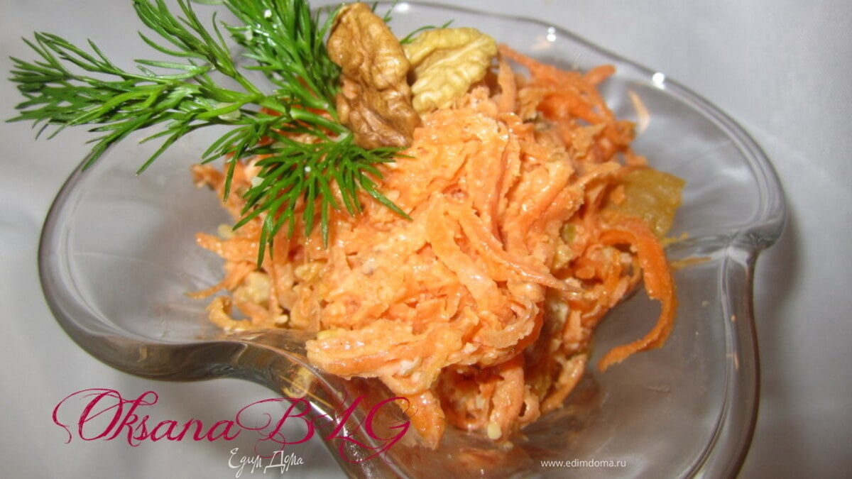 Салат "Оранжевое настроение"