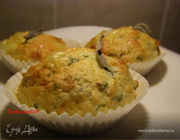 Маффины с грюйером и шалфеем Маффины с грюйером и шалфеем