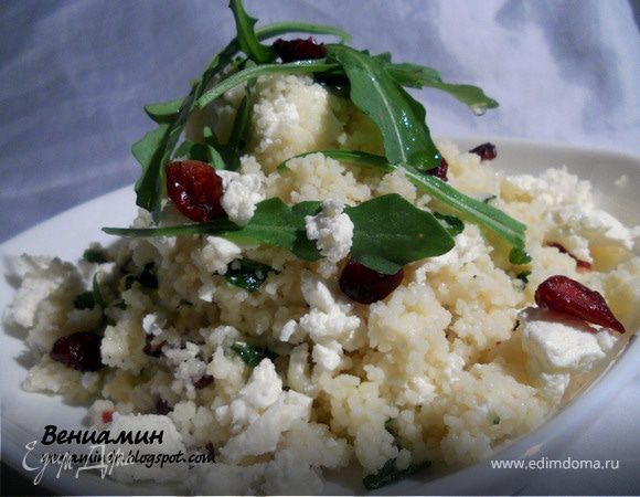 Салат с кускусом, фетой и вяленой клюквой Салат с кускусом, фетой и вяленой клюквой