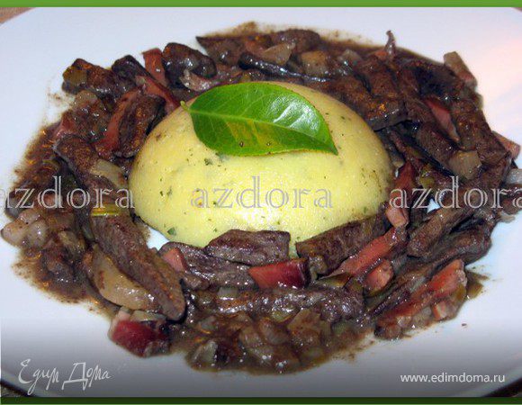 Печень по-альпийски