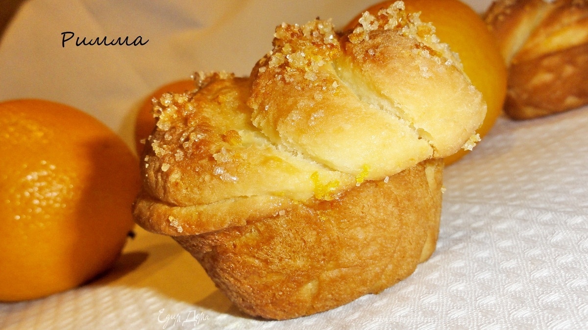 Апельсиновые булочки.