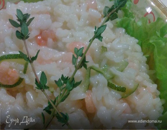 Ризотто с креветками и цукини