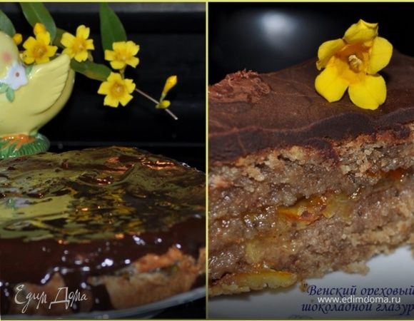 Венский ореховый торт с шоколадной глазурью Венский ореховый торт с шоколадной глазурью