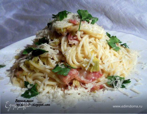 Спагетти с луком-пореем, вином и копченым беконом Спагетти с луком-пореем, вином и копченым беконом