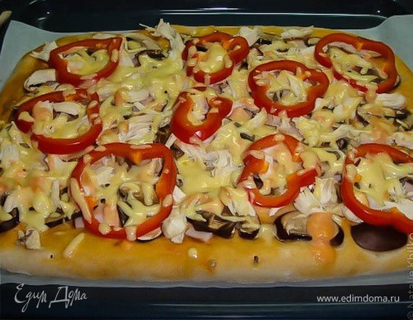 Пицца. Быстро и вкусно Пицца. Быстро и вкусно