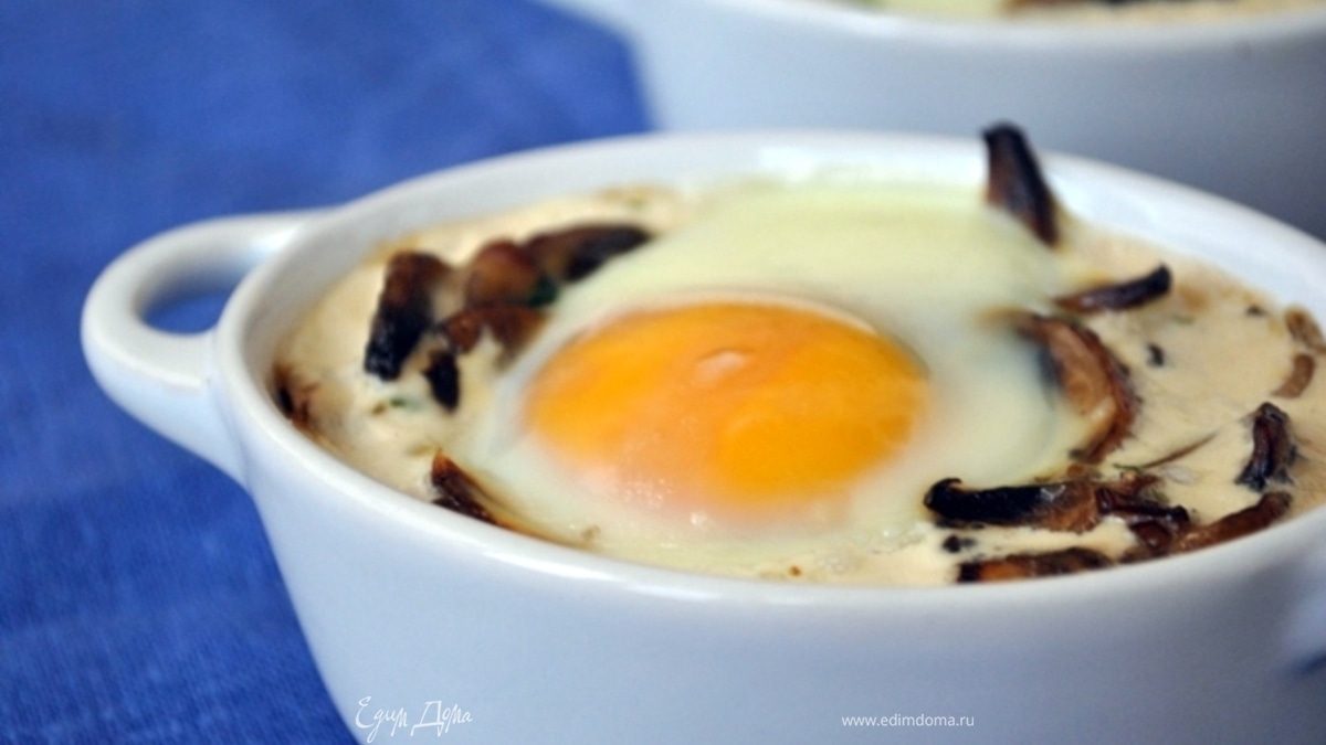 Грибы в сливках, запечёные с яйцом