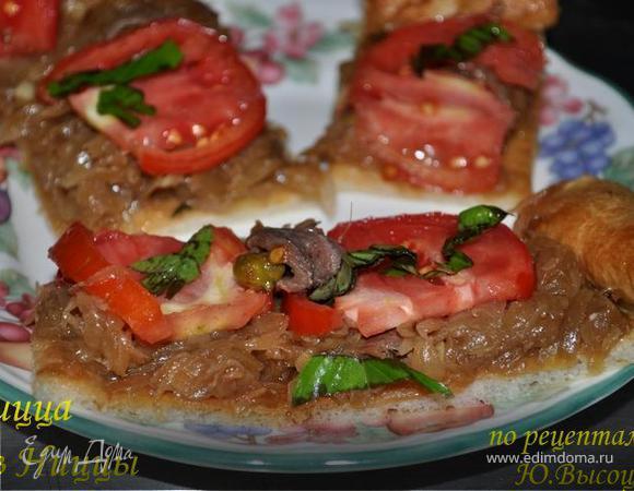 Пицца из Ниццы