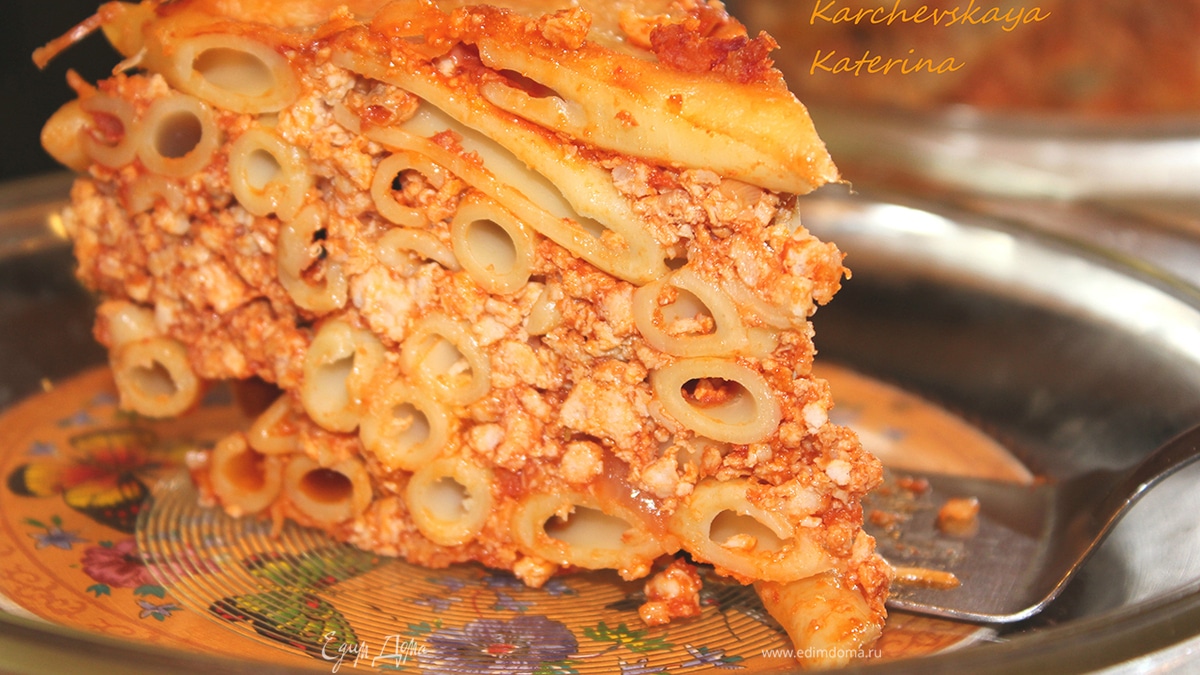 Итальянская запеканка 