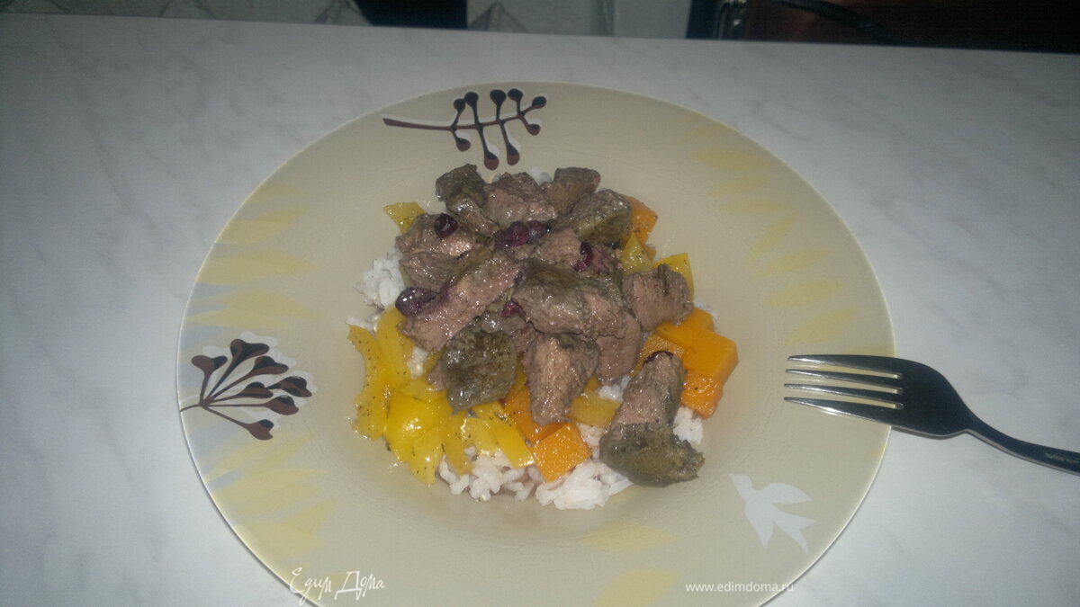 Печень в горшке с черной смородиной и белый рис с овощной поджаркой