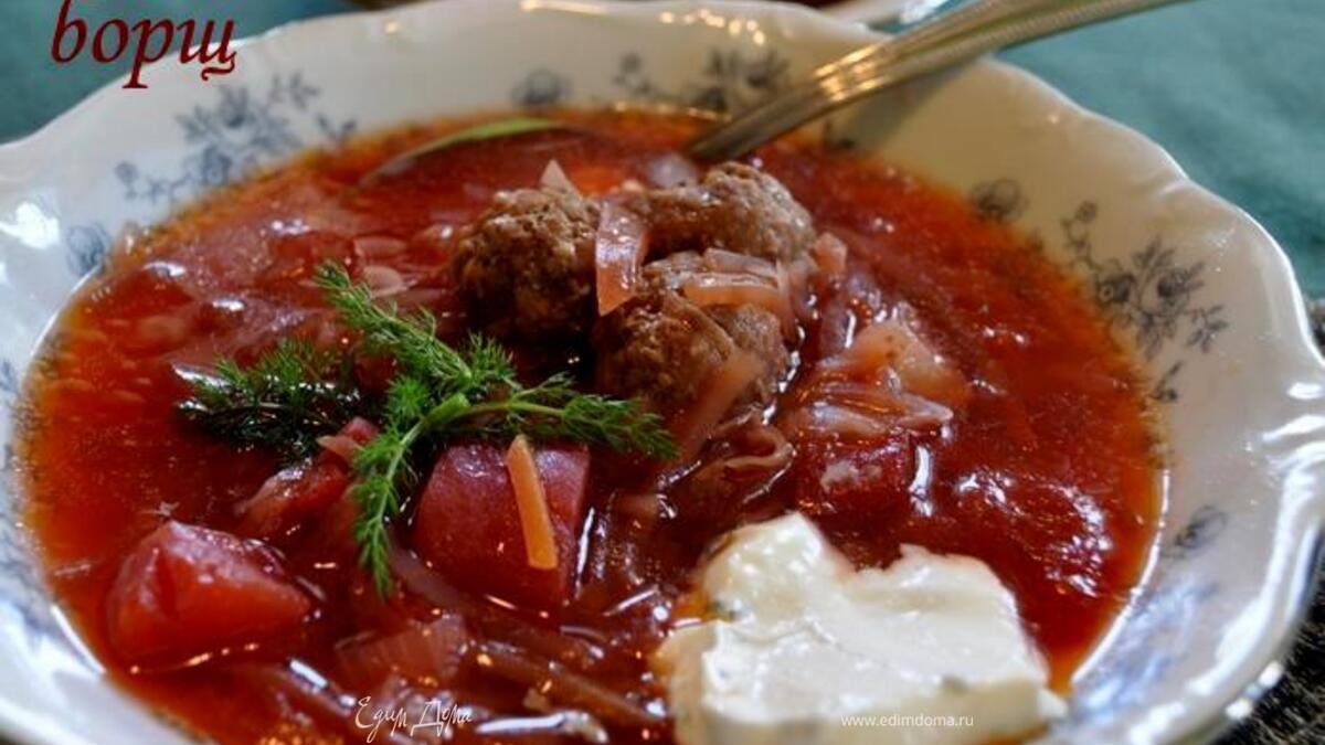 Борщ сибирский