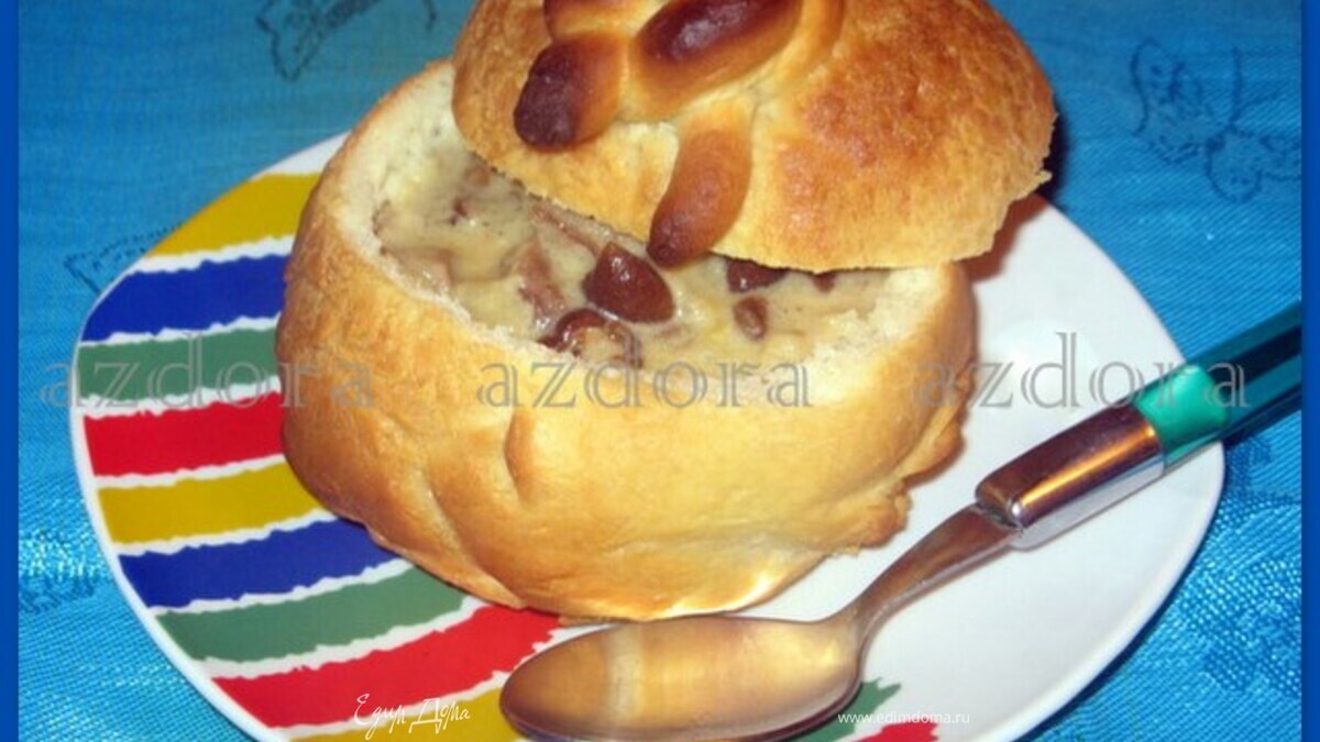 Грибной суп со сливками и сыром в хлебных горшочках-мешочках