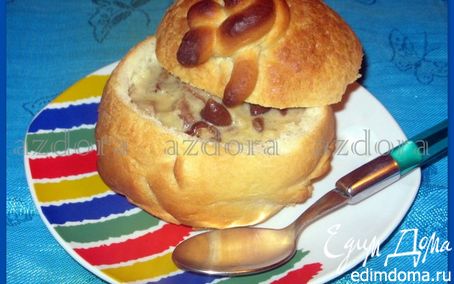 Рецепт Грибной суп со сливками и сыром в хлебных горшочках-мешочках