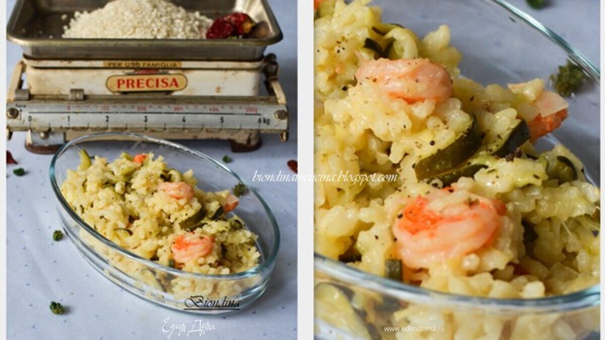 Ризотто с цукини и креветками 