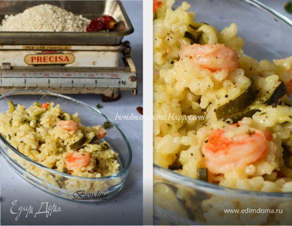 Ризотто с цукини и креветками Ризотто с цукини и креветками