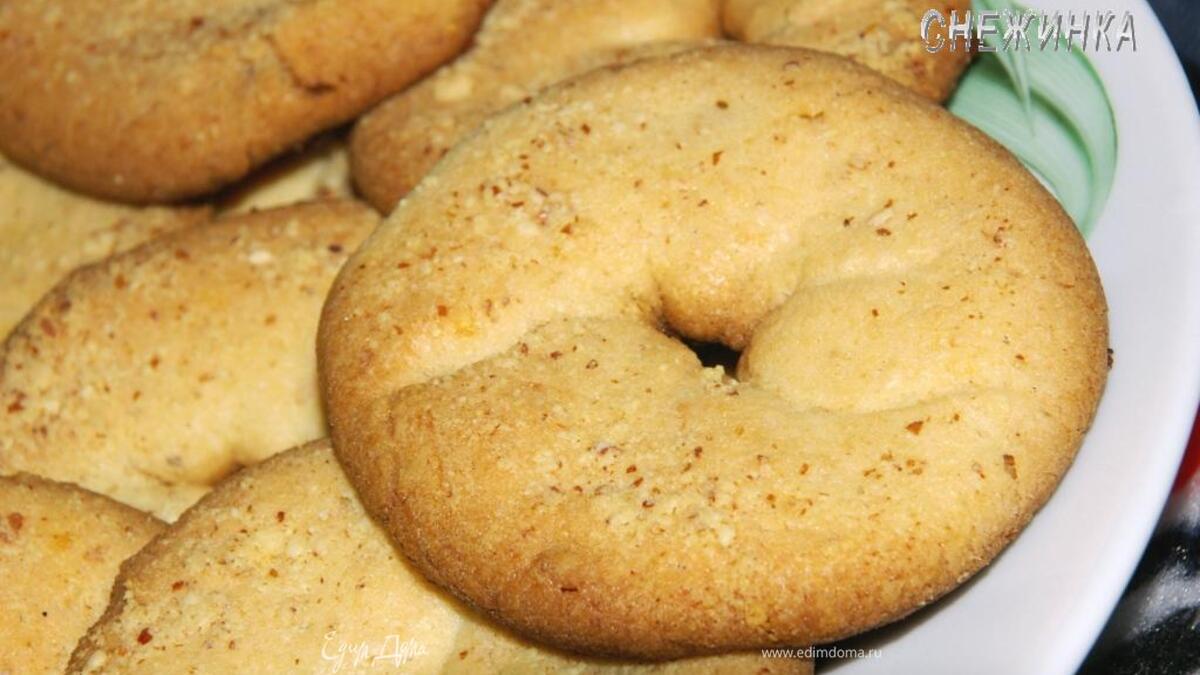 Печенье «Ванильные колечки»