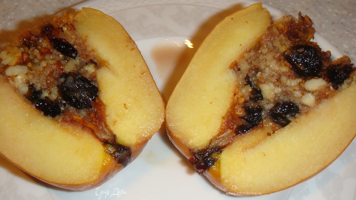 Айва запеченная 