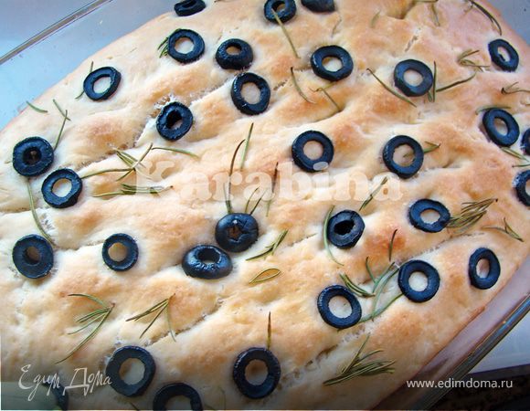 Фокачча с маслинами и розмарином Фокачча с маслинами и розмарином