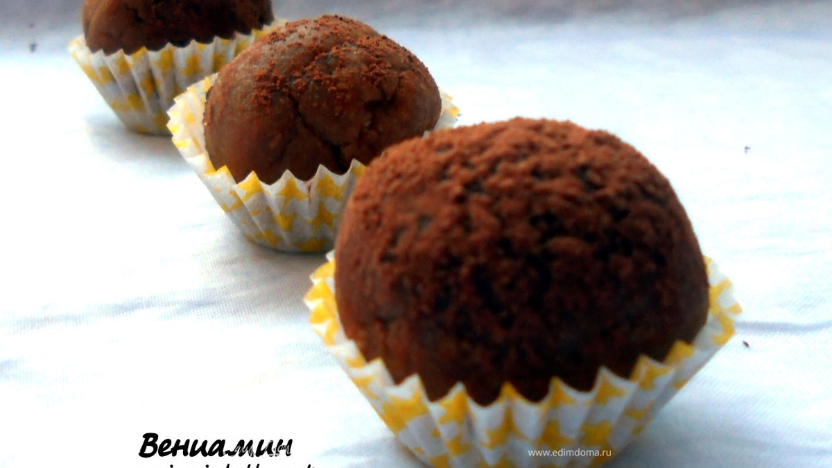 Конфеты "Тирамису"