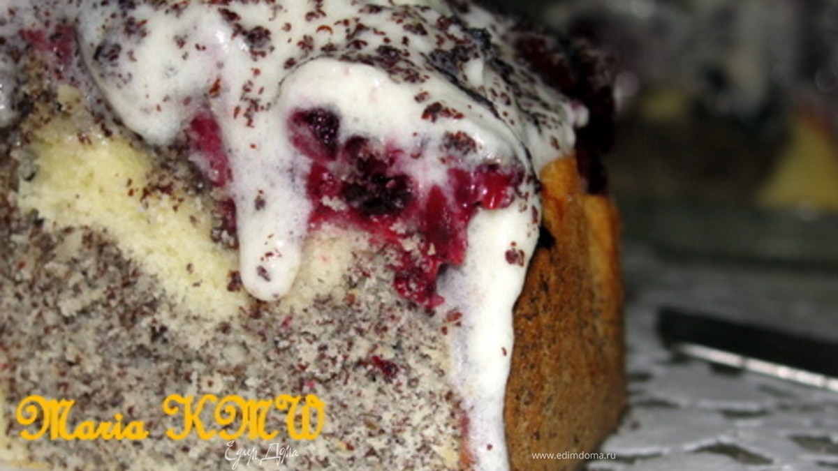 Маковый пирог с вишней (Mohnkuchen mit Sauerkirschen)