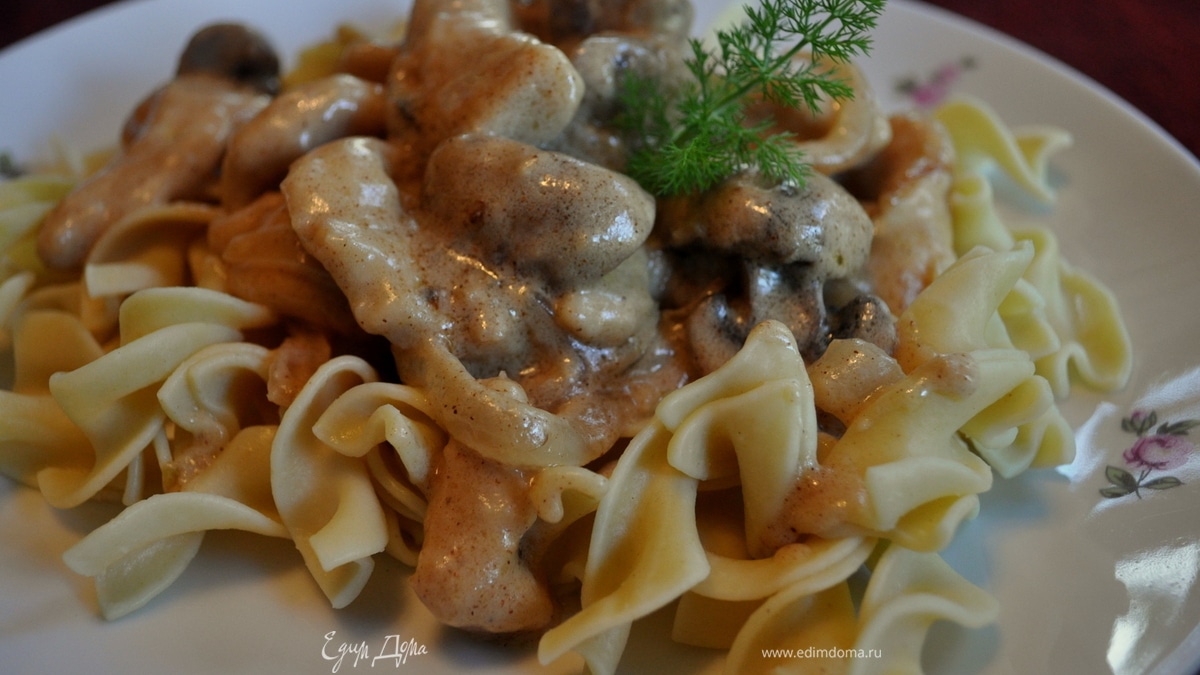 Курица по-строгановски