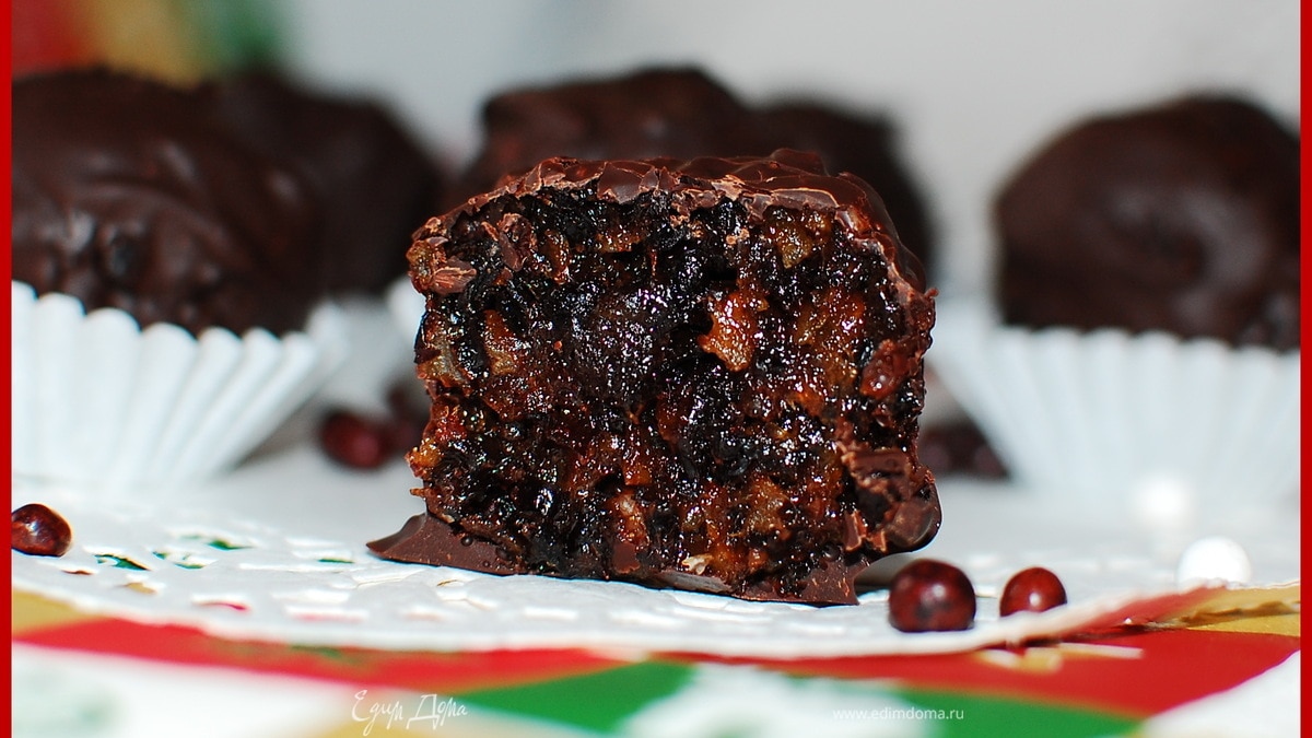 Конфеты "Чернослив в шоколаде"