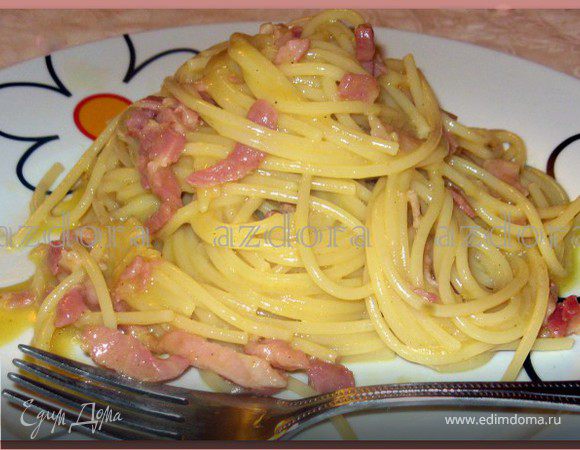 Спагетти Карбонара (Carbonara) Спагетти Карбонара (Carbonara)