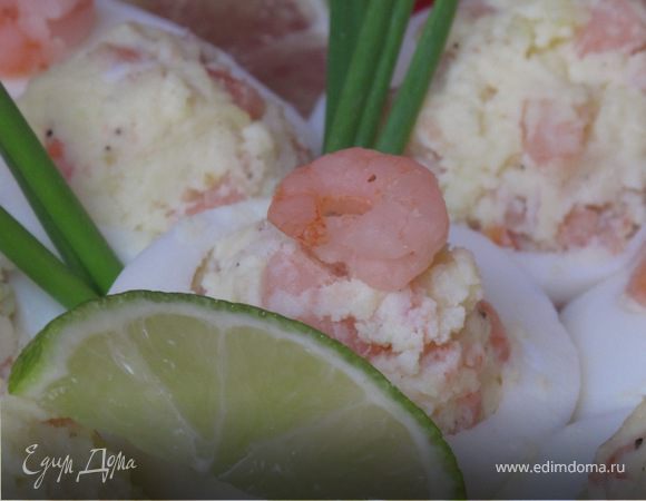 Закуска "Яйца фаршированные креветками"