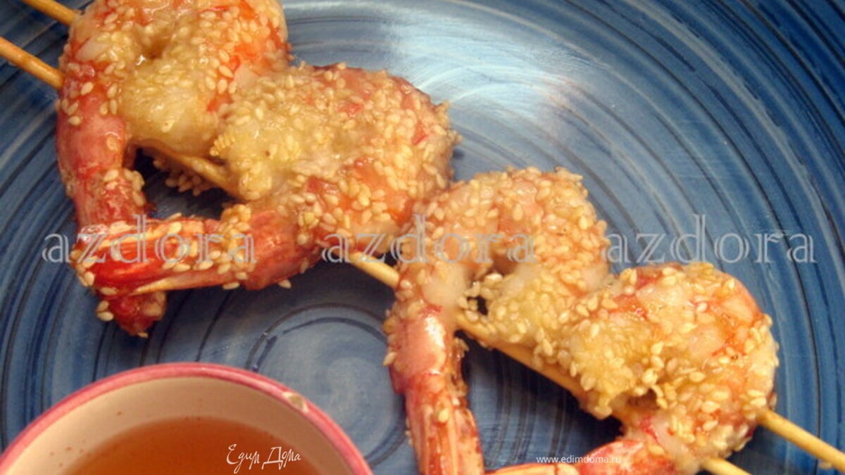 Креветки в кунжуте с пряным соусом